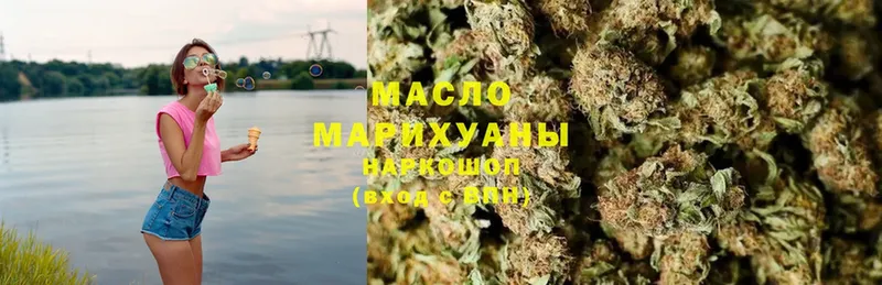 ТГК THC oil  Верхний Уфалей 